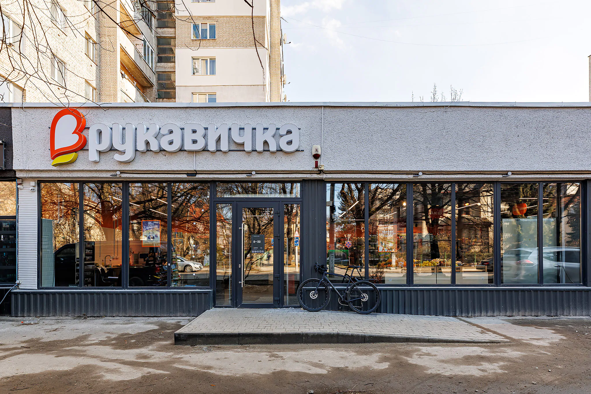 м. Львів, Магазини мережі “Рукавичка” 1
