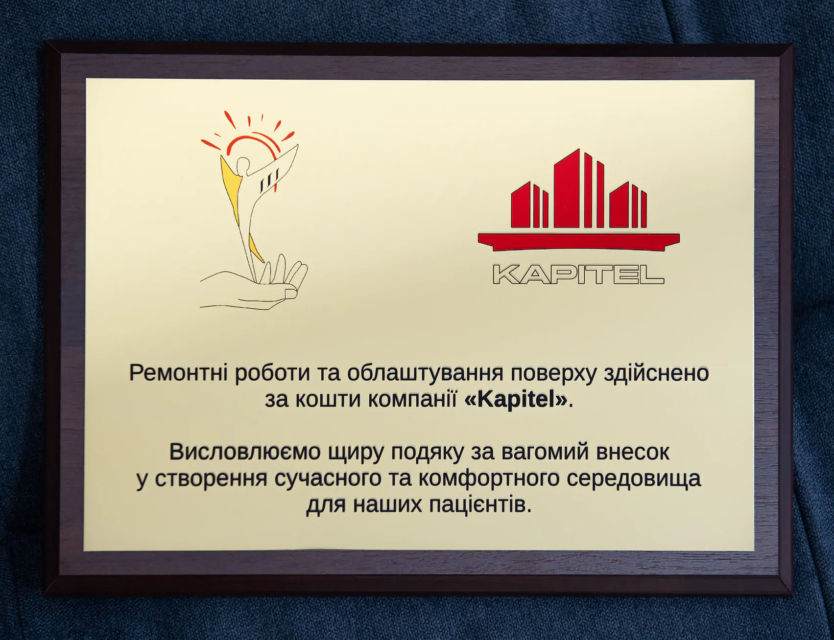 Реабілітаційний центр 1